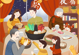 漫畫 | 廉潔迎新春④時刻保持警醒