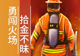 勇闖火場、拾金不昧……魯商服務好人好事暖人心
