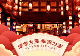 魯商服務(wù)暖心業(yè)主，財(cái)神上門送“福”到家！