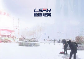 2022年濟南的第一場雪，魯商服務(wù)在行動
