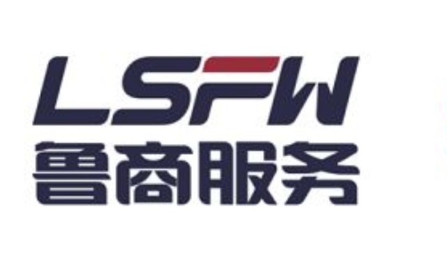 魯商服務獲評2023中國物業(yè)服務百強企業(yè)