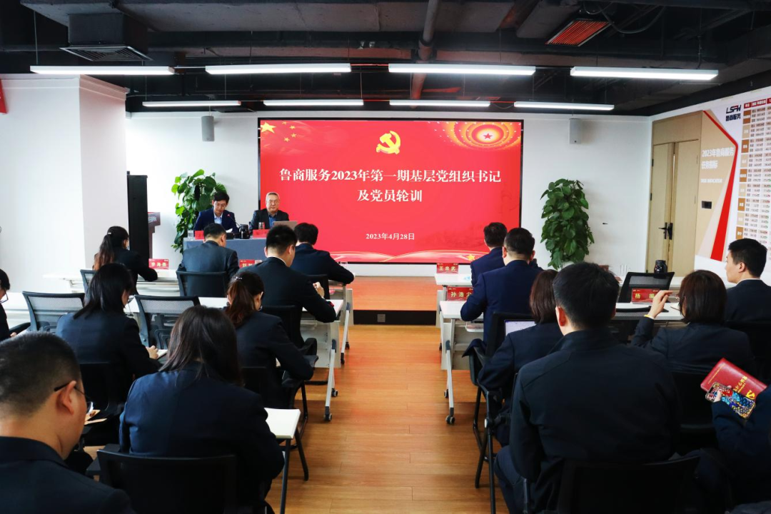 主題教育|學在深處，干在實處，魯商服務扎實推進主題教育工作