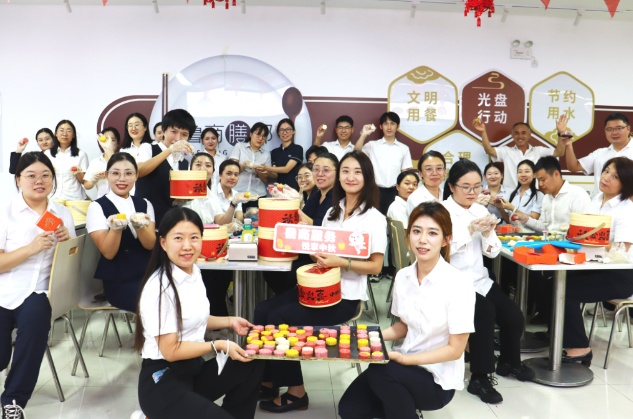 魯商服務(wù)開展“月滿中秋 悅享團(tuán)圓” 月餅DIY活動