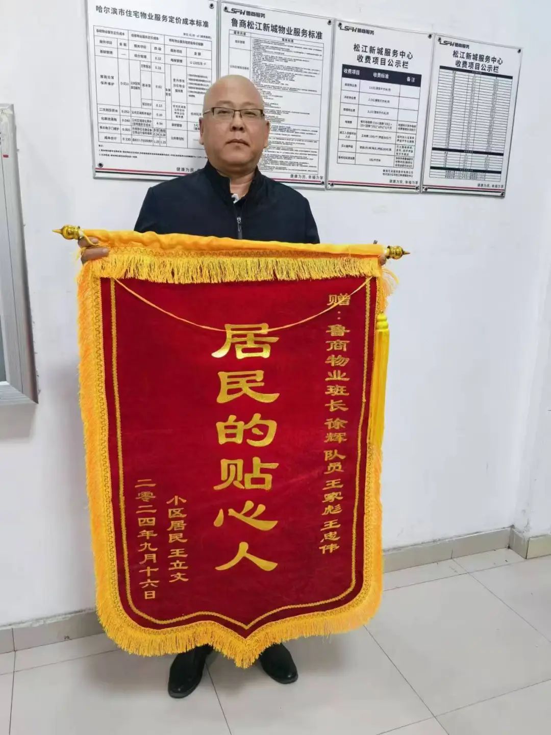 八旬老人夜間小區(qū)迷路，秩序暖心送回家