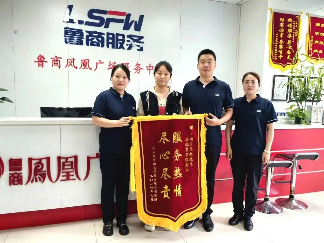 守護(hù)美好生活，我們是專業(yè)的！