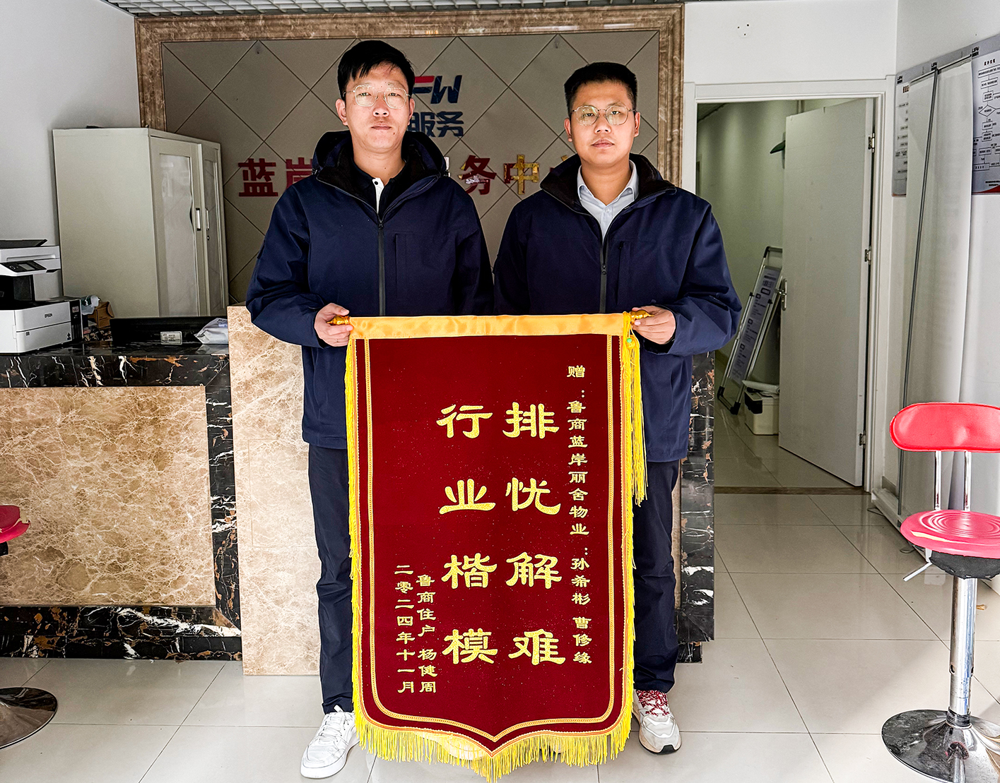 裝著3萬多現(xiàn)金的包丟了，魯商服務(wù)多方尋找物歸原主