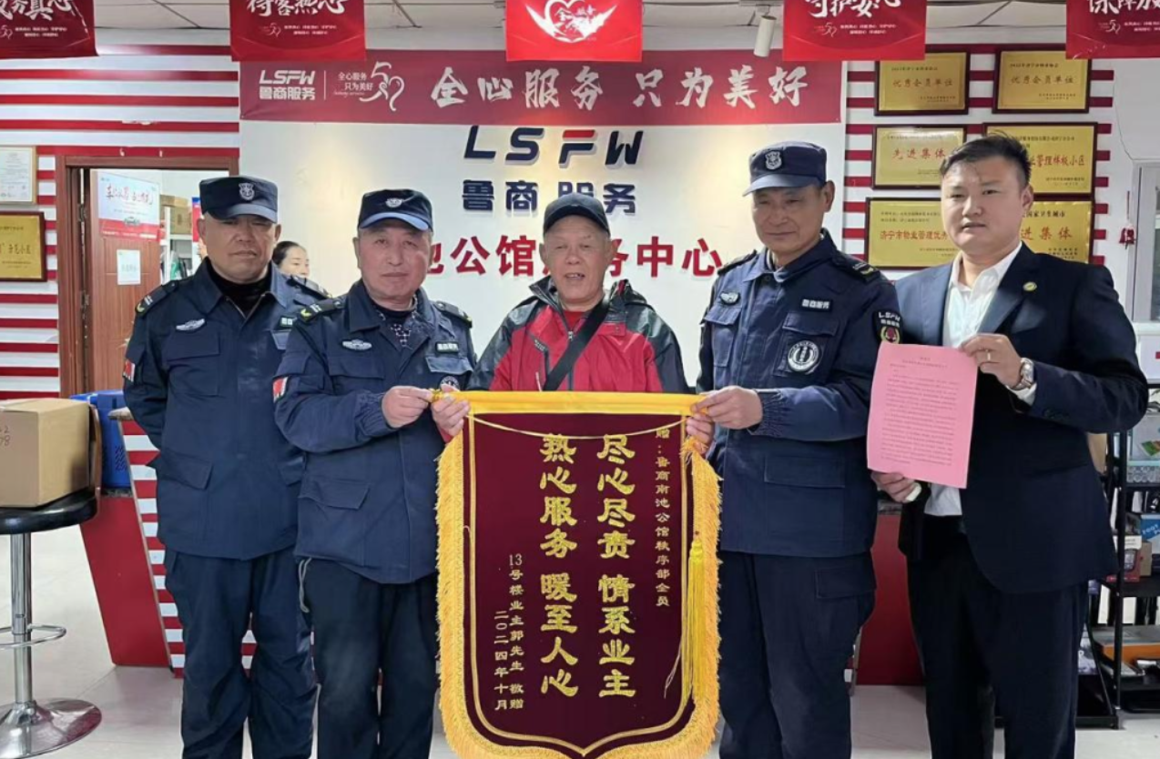 魯商服務(wù)“走心”助老，守護(hù)“銀發(fā)族”