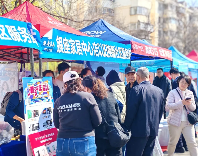 魯商服務精準“提振消費”，家電聯(lián)動“一盤貨”惠民利民
