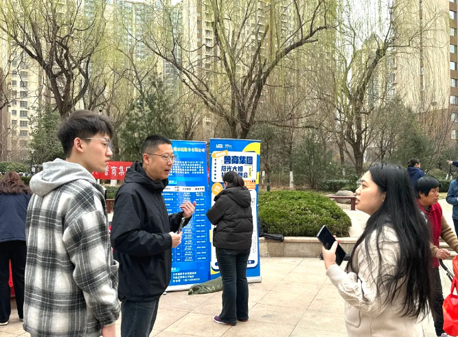 春風送崗促就業(yè)，精準服務暖民心——魯商集團家政服務進社區(qū)專場招聘會圓滿舉行