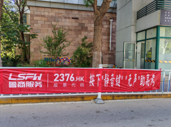 為了他們，請您開啟靜音模式