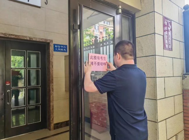 “靜”候佳音！魯商服務(wù)多城聯(lián)動助力高考