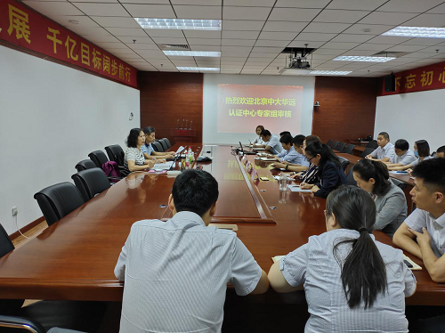 以服務為根本，強化體系建設(shè)，助力千億目標