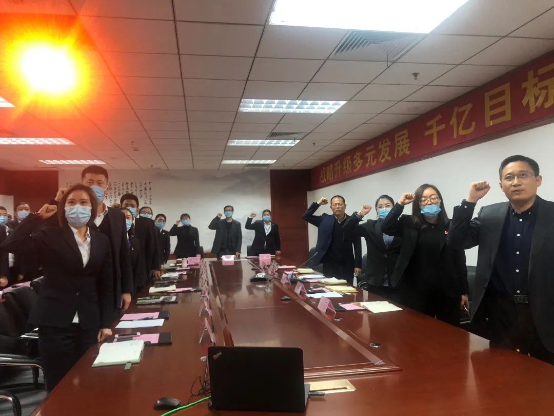 相信！相信的力量！ 魯商物業(yè)召開(kāi)30天沖刺動(dòng)員大會(huì)