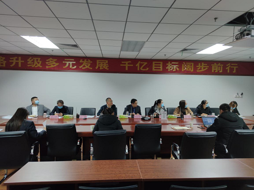 魯商物業(yè)召開(kāi)12月份多元化經(jīng)營(yíng)及物業(yè)費(fèi)收入專題調(diào)度會(huì)