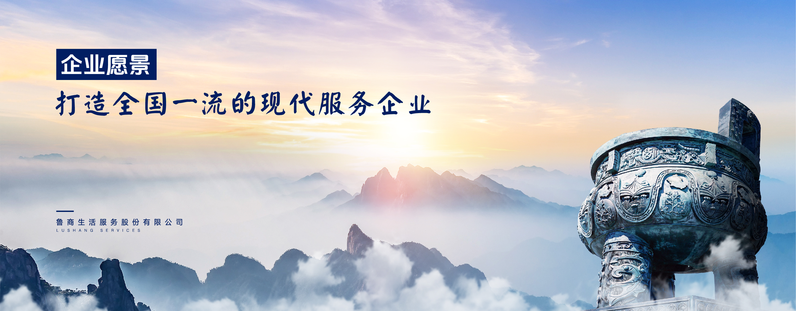 0708網(wǎng)站配圖_畫(huà)板 1 副本 8