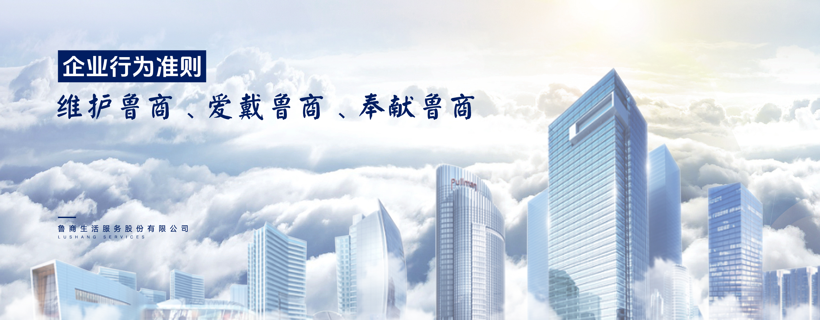 0708網(wǎng)站配圖_畫板 1 副本 15
